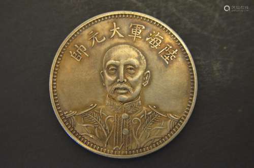 CHINESE OLD SILVER COIN