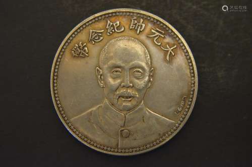 CHINESE OLD SILVER COIN