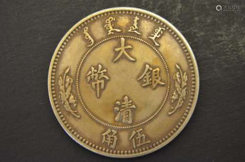 CHINESE OLD SILVER COIN