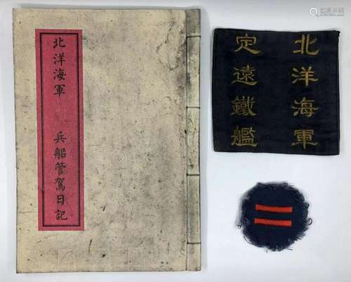 Chinese Court Navy Badge and Notebook