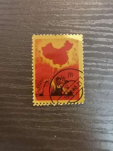 Chinese Stamp