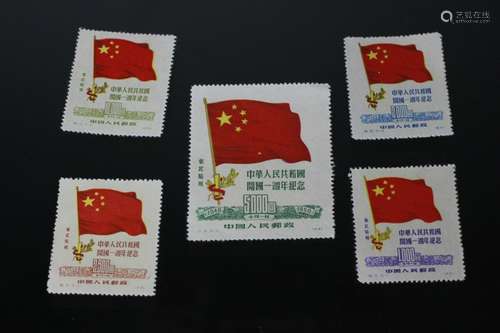 Group of Chinese Stamps