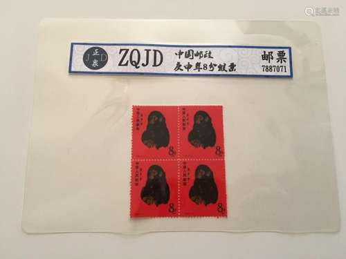 Chinese Stamps