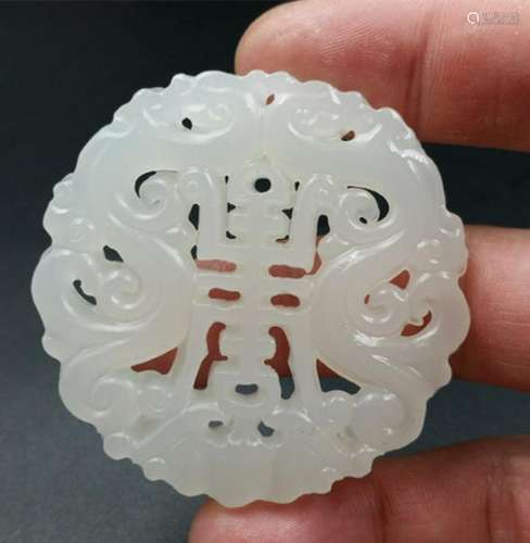 Chinese Jade Pendant, Open Work