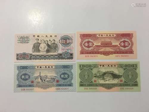 Group of Chinese Paper Money