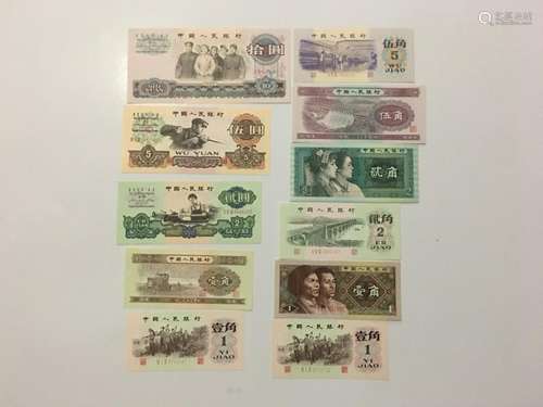 Group of Chinese Paper Money