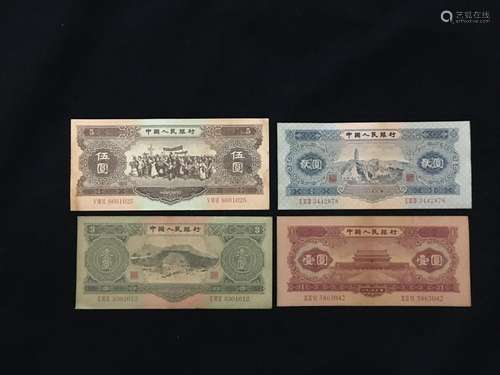 Group of Chinese Paper Money