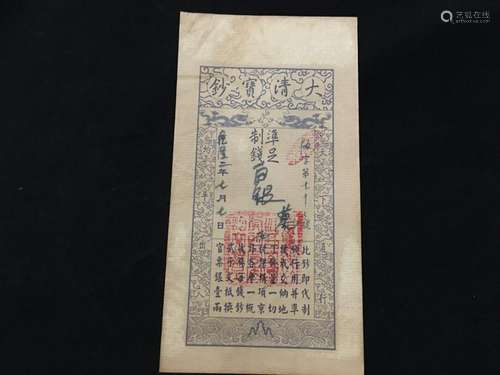 A Chinese Paper Currency