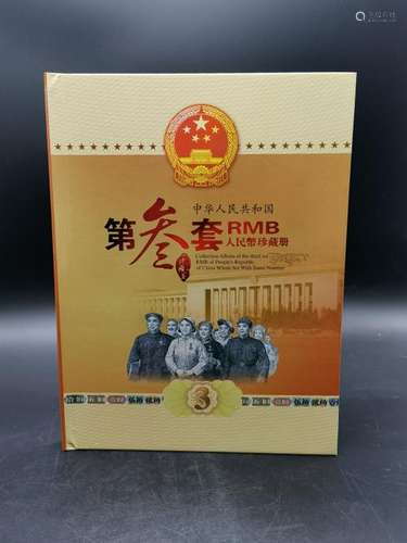 Chinese Paper Money Album