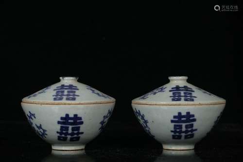 Pair of Republican Chinese Blue and White Bowls