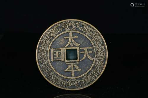 Chinese Coin