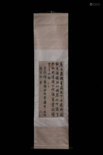 Chinese Ink Calligraphy Scroll Painting,Signed