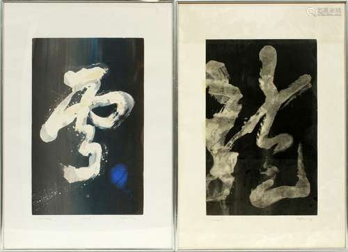 ANDY UNYEN, MONOPRINTS ON PAPER, 2 PCS