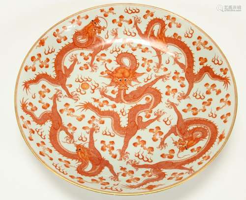 CHINESE PORCELAIN CHARGER, DIA 16