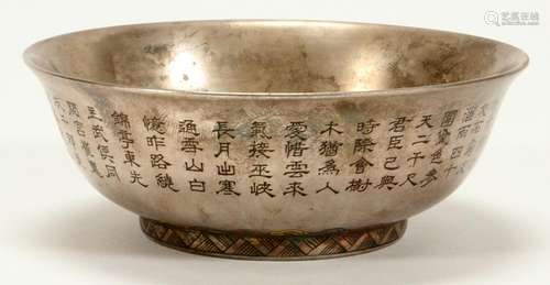 CHINESE PORCELAIN BOWL, H 2