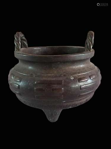 Chinese Bronze Tripod Censer,Mark