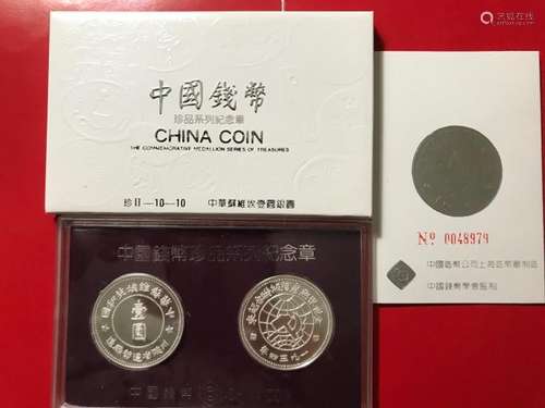 Chinese Commemorate Coin