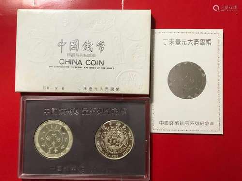 Chinese Commemorate Coin