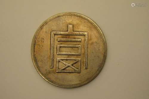 CHINESE OLD SILVER COIN