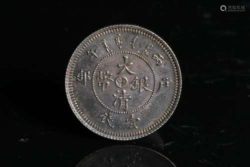 Chinese Coin