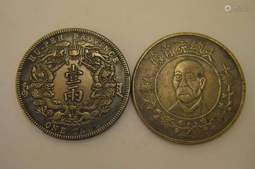 Two  Chinese old coins