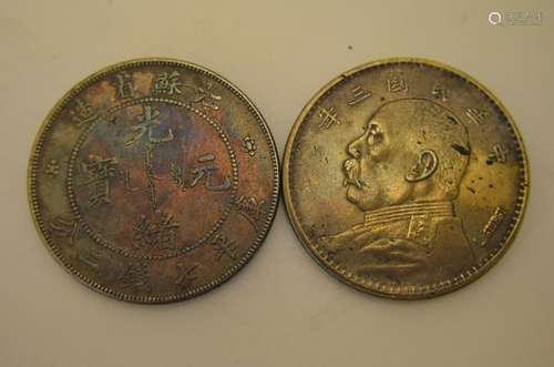 Two  Chinese old coins