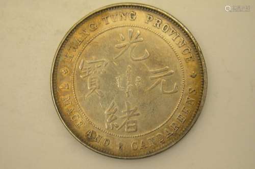 CHINESE OLD SILVER COIN