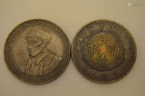 Two  Chinese old coins