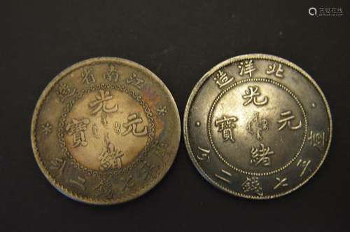 Two  Chinese old coins