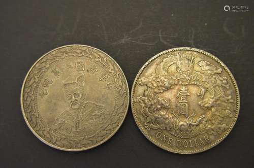 Two  Chinese old coins