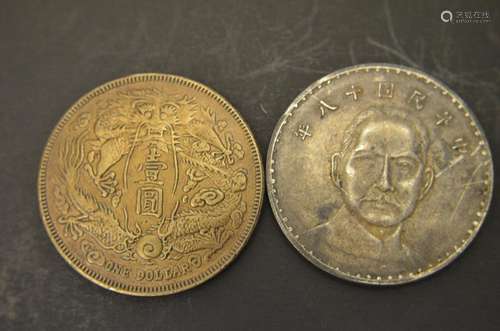 Two  Chinese old coins