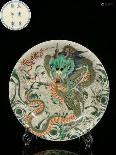 Republican Chinese Famille Rose Porcelain Plate,Ma