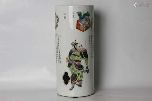 Chinese Famille Rose Porcelain Brushpot