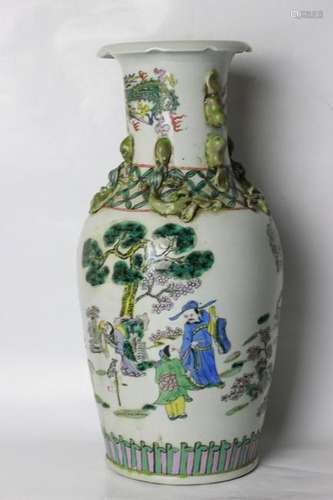 Chinese Famille Rose Porcelain Vase,Mark