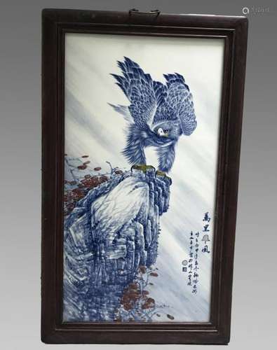 Chinese Porcelain Plaque w Wood Frame