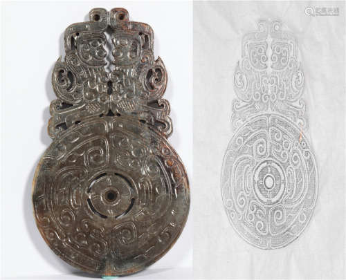 Jade from the 16th century BC to the 11th century BC.