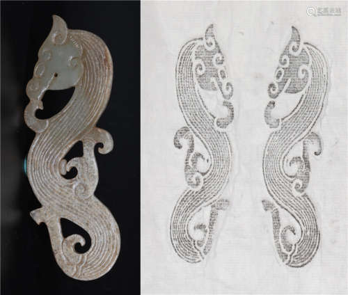 Jade seahorse from 16th century BC to 11th century BC