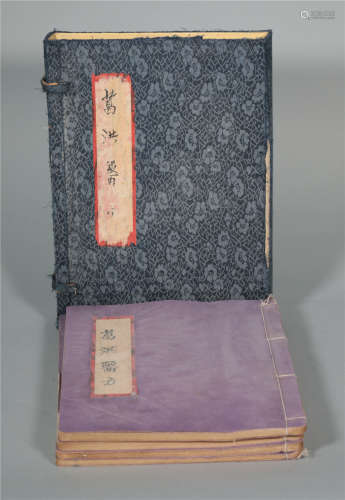 Four volumes of handwritten quotations of GE Hong in Qing Dynasty