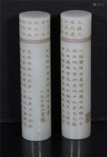 A pair of Baiyu poetry incense canisters in the early 18th century