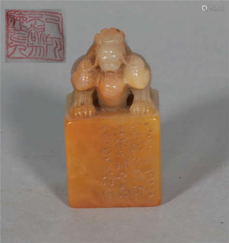 Tianhuang Seal in Qing Dynasty