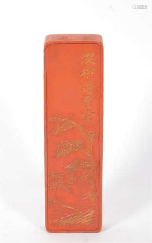 Qing Dynasty cinnabar ink