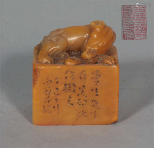 Tianhuang Seal in Qing Dynasty