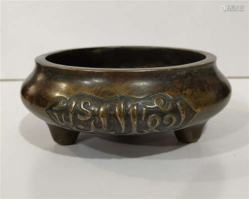 Bronze incense burner in the early Qing Dynasty