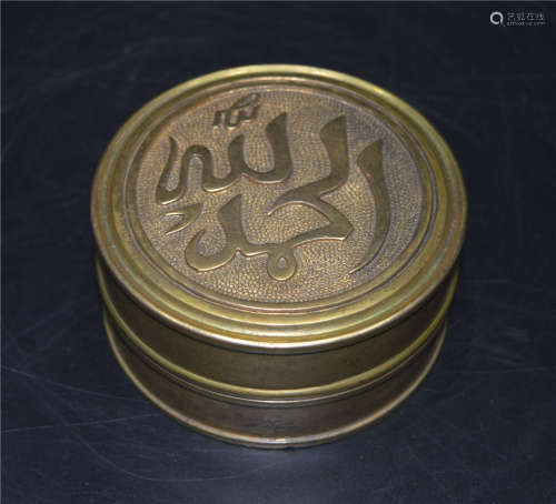 Liao-Jin copper-clad gold incense box