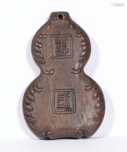 Chenxiang Brand in Qing Dynasty
