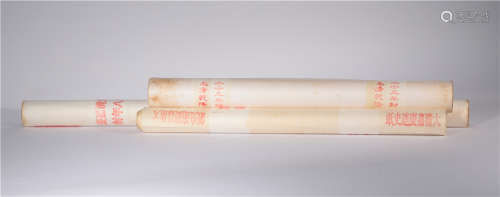Old Xuan paper in Qing Dynasty