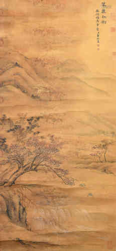 A Chinese Landscape Painting, Dong Bangda Mark