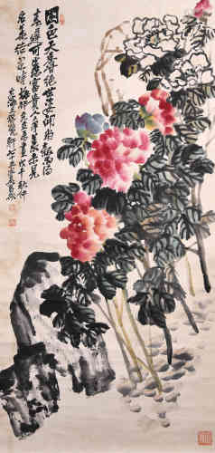 A Chinese Painting, Wu Changshou Mark