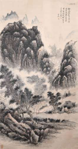 A Chinese Landscape Painting, Huang Binhong Mark