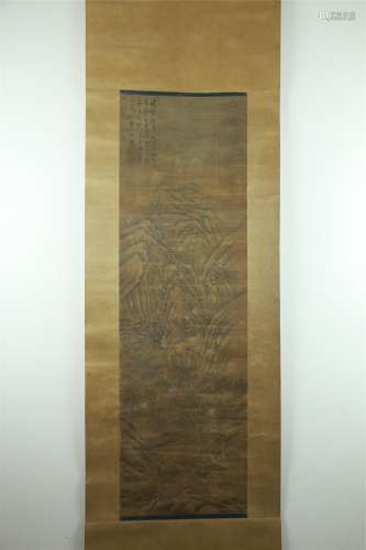 A Chinese Landscape Painting, Chouying Mark